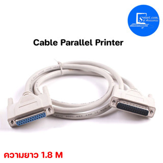 สายพาราเรียล Cable PRINTER Parallel DB25M ขนาด 1.8M (DB25M/CN36M)