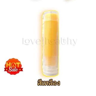 สีผึ้งแม่สุพรรษา ทั้ง3สูตร ปากชมพู (แม่เภา)5กรัม