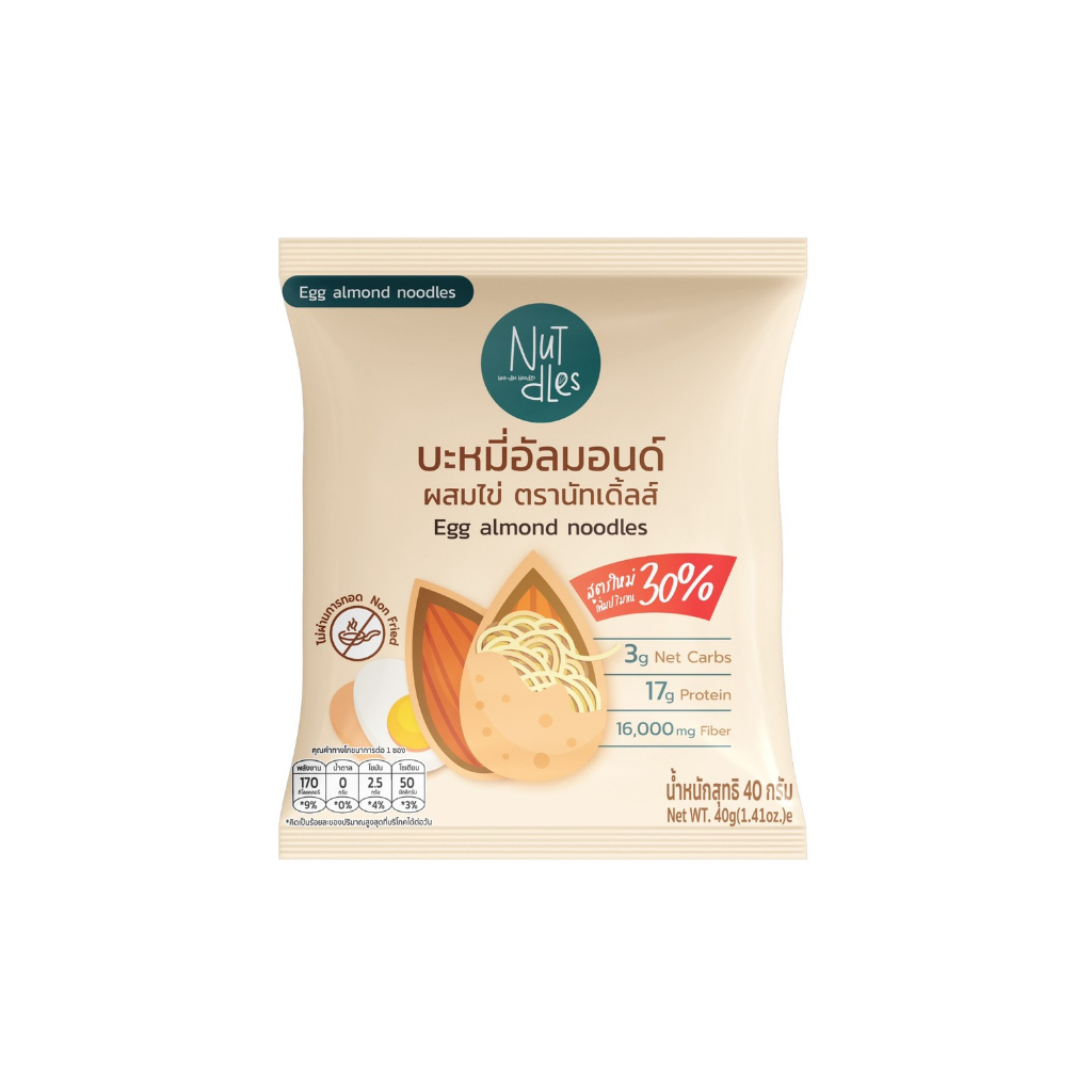 Nut dles นัทเดิ้ล บะหมี่เส้นอัลมอนด์ ผสมไข่ 40 กรัม (Lin02) ไร้แป้ง Almond Noodle Keto Clean
