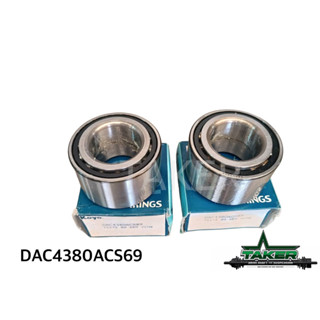 ลูกปืนล้อหลัง KOYO แท้รหัส DAC4380ACS69 สำหรับ Toyota Supra JZA80/Toyota Mark II