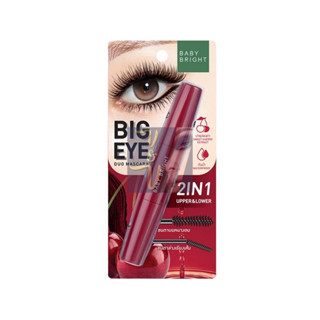 (4g+4g) Baby Bright Big Eye Duo Mascara เบบี้ ไบร์ท บิ๊กอาย ดูโอ้ มาสคาร่า