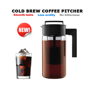 เหยือกกาแฟสกัดเย็น1300มล.Cold brew coffee Pitcher 1300ML