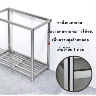 Forward ซิงค์ล้างจานพร้อมขาตั้ง อ่างล้างจานพร้อมขาตั้ง 1หลุม1ที่พัก สแตนเลส304 ขนาด75x40x78ซม Kitchen sink รุ่น FS-N03
