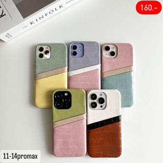 เคสหนังไอโฟน เปิดหัวท้าย ทรีโทน