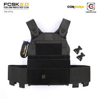 เสื้อเกราะ FCSK 2.0 Plate Carrier