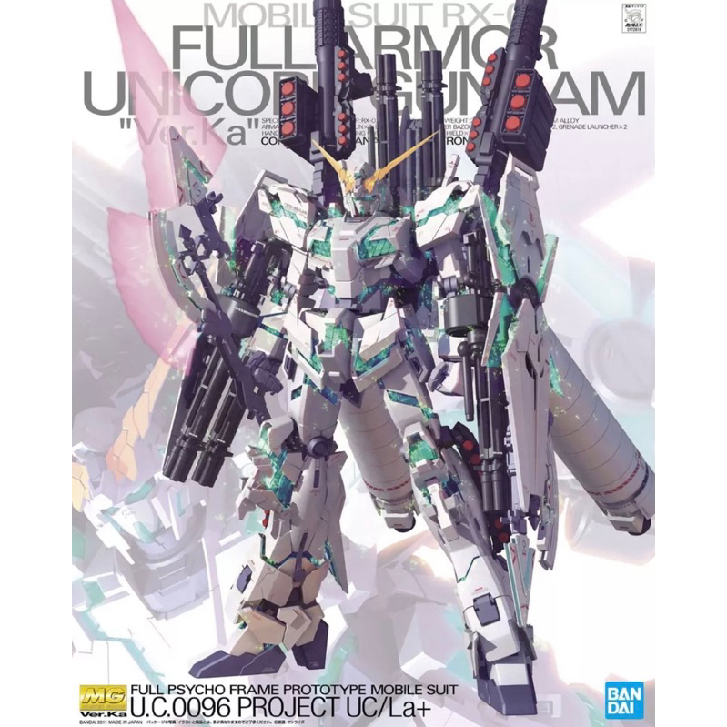 MG 1/100 FULL ARMOR UNICORN GUNDAM VER KA