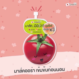 สูตรใหม่ เข้มข้น X3 สมูทโตะ โทเมโก กลูต้า ออร่า พลัส สลิปปิ้ง มาส์ค