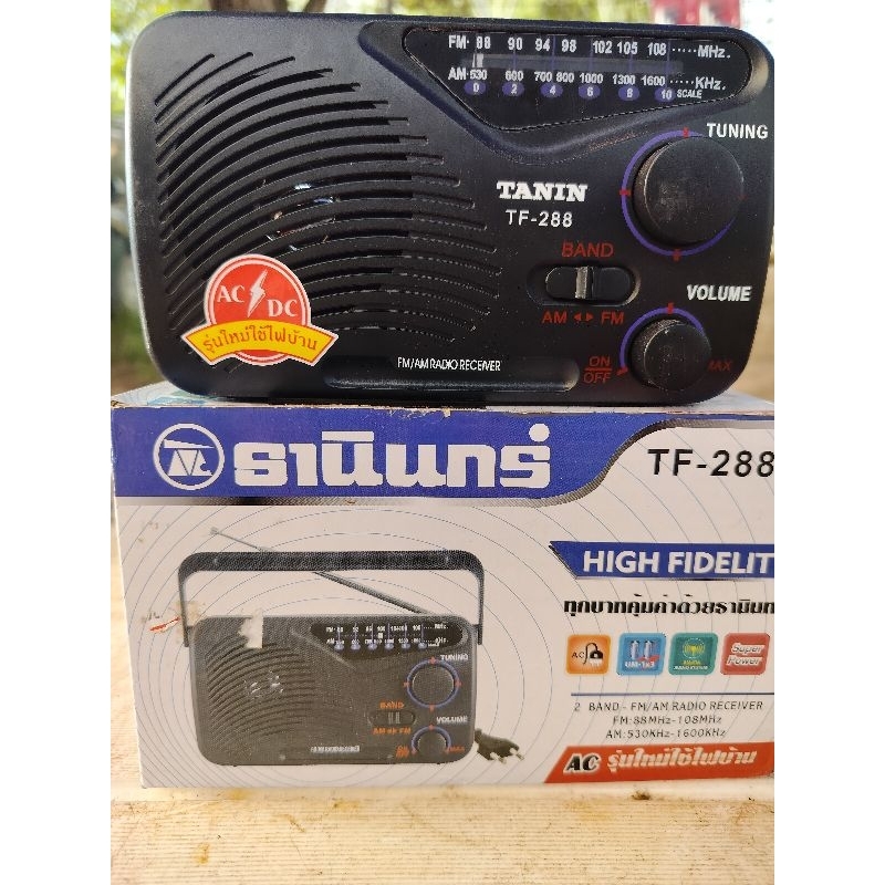 วิทยุธานินทร์ TANIN TF-288