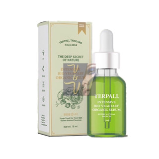 (15ml.) Yerpall Intensive Bio Vegetaby Organic Serum เยอเพิล อินเทนซีฟ ไบโอ เวทเก็ตเทบี้ ออร์แกนิค เซรั่ม