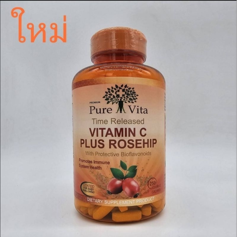 Vitamin C Time 1000 mg. Pure Vita. วิตามินซี time-release ดูดซึมได้ยาวนาน 8-10 ชั่วโมง 250 เม็ด