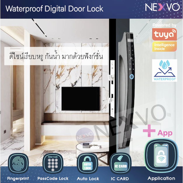 [Digital door lock] - กลอนประตูดิจิตอล กันน้ำ รุ่น AT01 บานเลื่อน/ผลัก เปิดด้วย Tuya App สแกนลายนิ้ว