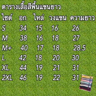 เชิ้ตแขนยาวปักม้าเล็กได้ใส่ได้ชายและหญิงผ้าOxfordสีไม่ตก