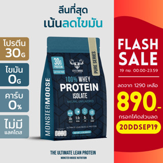 [ลดเหลือ 890.- 20DDSEP19] The ULTIMATE LEAN Protein - Monster Moose - ลีนเวย์โปรตีน