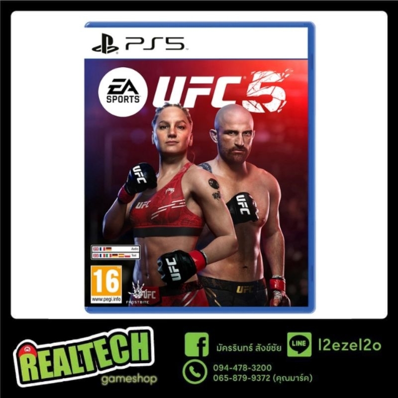 แผ่นเกมส์ : UFC 5 แท้ 100% ( พร้อมส่ง )