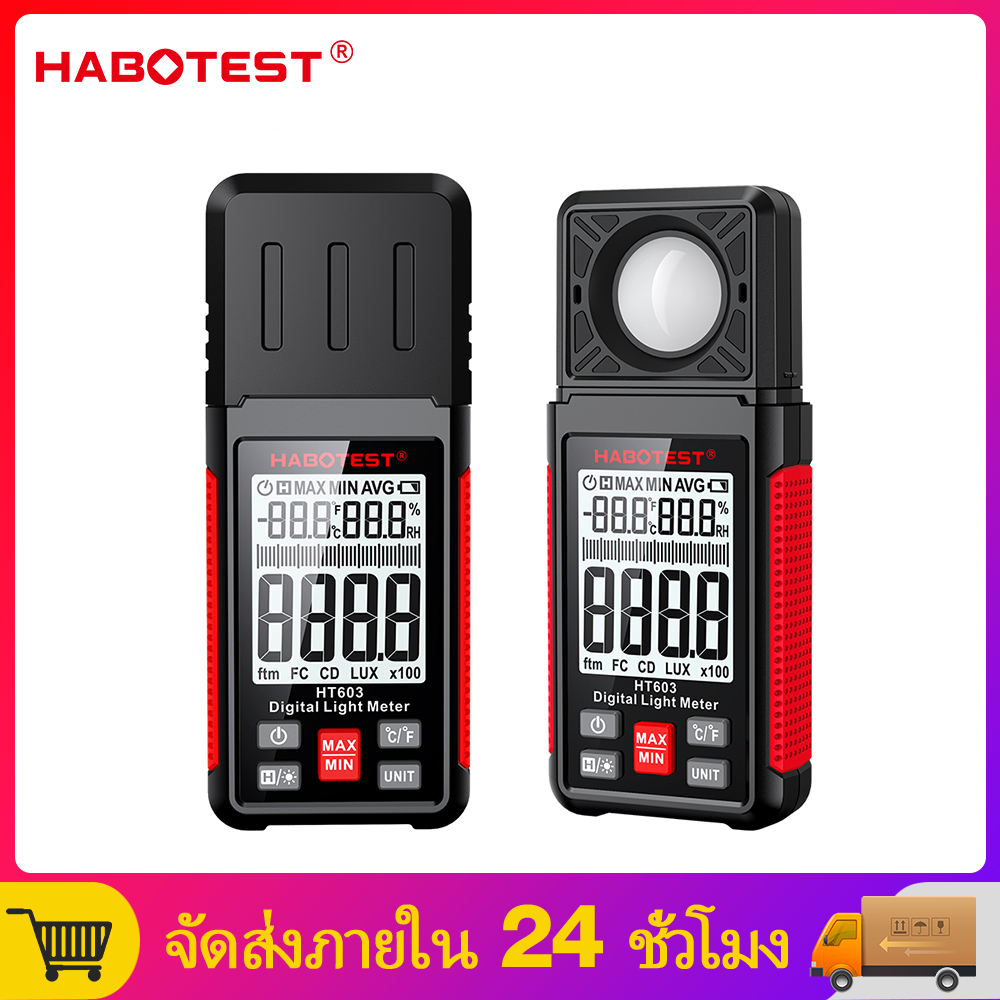 【มาถึงภายใน 3 วัน】HABOTEST HT603 Digital Lux Meter 0-10000 Lux เครื่องวัดความเข้มแสงดิจิทัล วัดความสว่าง