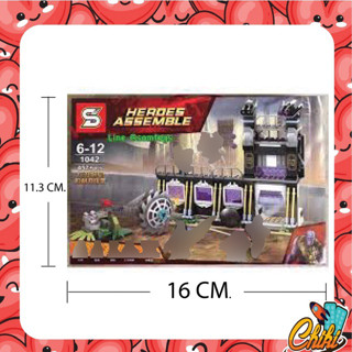 ชุดตัวต่อ Corvus Glaive Thresher Attack SY1042 จำนวน 457 ชิ้…