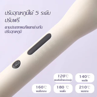 เครื่องม้วนผม 40mm เครื่องม้วนผม ลอนสวยธรรมชาติ ไม่ทำร้ายเส้นผม ที่ม้วนผมเซรามิก จัดแต่งทรงผมติดทนนาน เครื่องม้วนผม สไตล