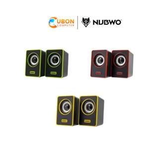 NUBWO NS049 (ลำโพง) 20KHz (Green/Red/Yellow) รับประกัน 1 ปี