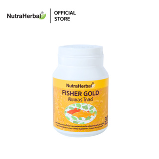 Fisher Gold  ผลิตภัณฑ์เสริมอาหาร น้ำมันปลา และสารสกัดจากใบแป๊ะก๊วย