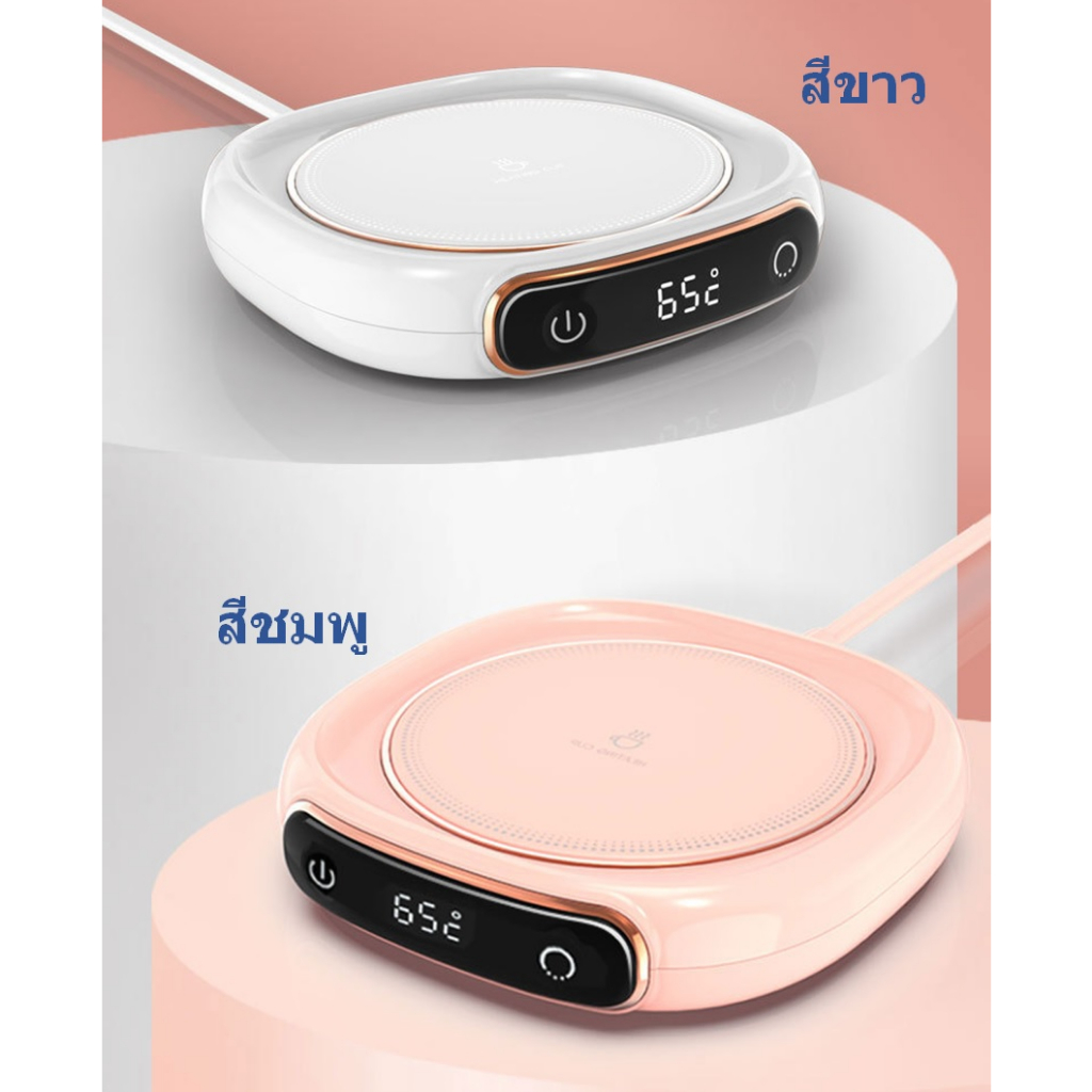 ที่อุ่นแก้ว เครื่องอุ่นแก้ว เตาอุ่น เครื่องอุ่นกาแฟ ปรับอุณหภูมืได้ 3 ระดับ จอไฟ LED