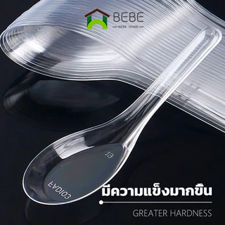 ช้อนข้าวสั้น ช้อนข้าวพลาสติก ไม่บาดปาก พลาสติกเกรดA 1 แพ็ก 50 ชิ้น