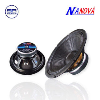 NANOVA NV-1245 ดอกลำโพง ขนาด 12 นิ้ว / ราคาต่อ 1 ดอก (สินค้าใหม่แกะกล่อง มีหน้าร้าน)