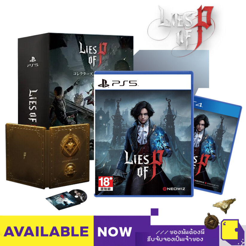PlayStation™ PS4 / PS5 Lies of P (By ClaSsIC GaME)