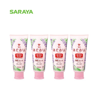 เซ็ตโฟมล้างหน้า อะราอุ. x 4 หลอด : arau. Facial Soap Set (Tube) 120g. x 4 pcs.