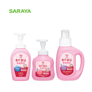 เซ็ตอะราอุ.เบบี้ : arau.baby Baby Gift Set