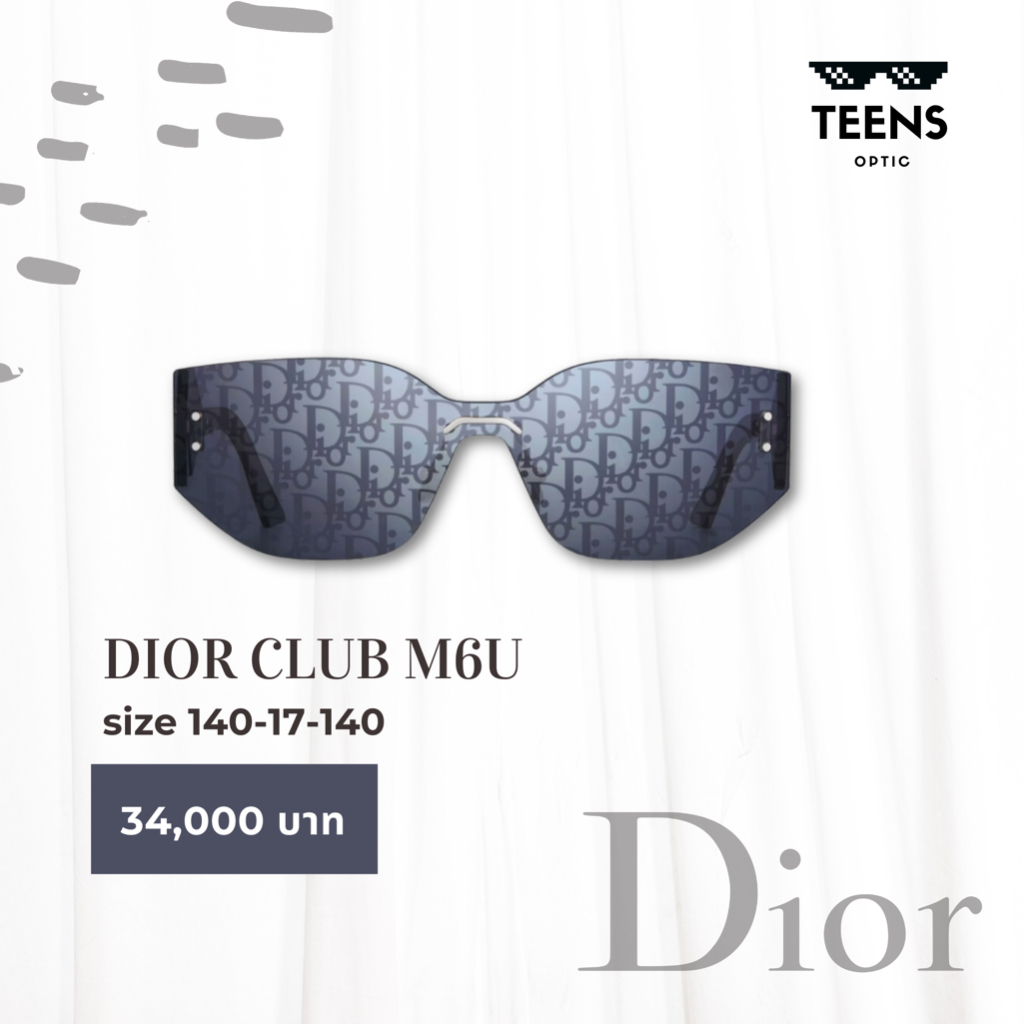 แว่นกันแดด DIOR Sun Club M6U ดิออร์ แว่นแบรนด์เนม ของแท้ 100%