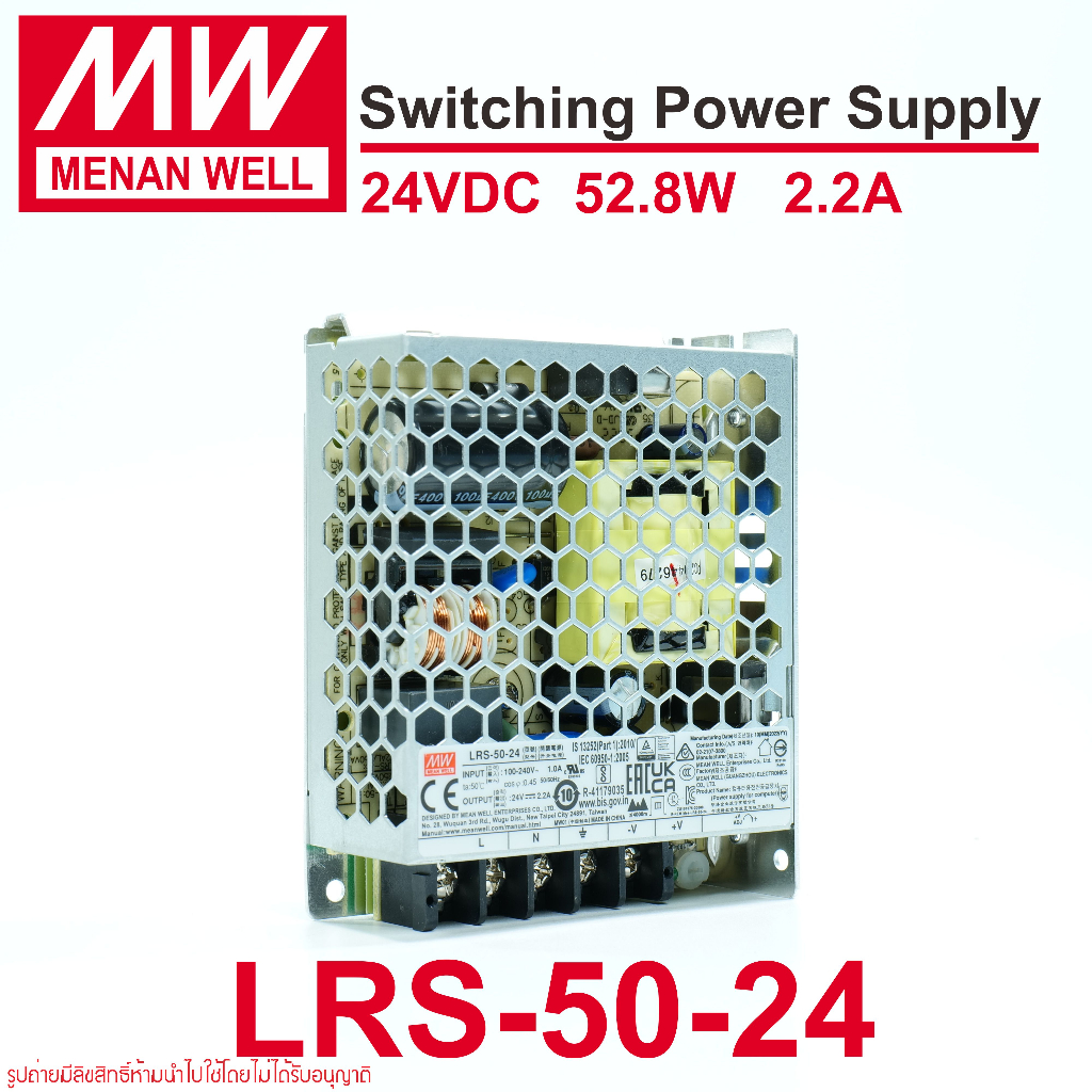 LRS-50-24 MW LRS-50-24 MEAN WELL LRS-50-24 52.8W Single Output Switching Power Supply