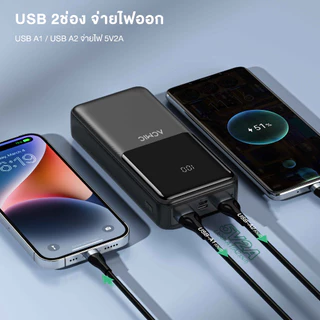ACMIC AP20-07 PRO Powerbank 20000mAh พาวเวอร์แบงค์ หน้าจอแสดงผล LED จ่ายไฟช่อง USB จ่ายไฟ 2.1A ประกัน1ปี