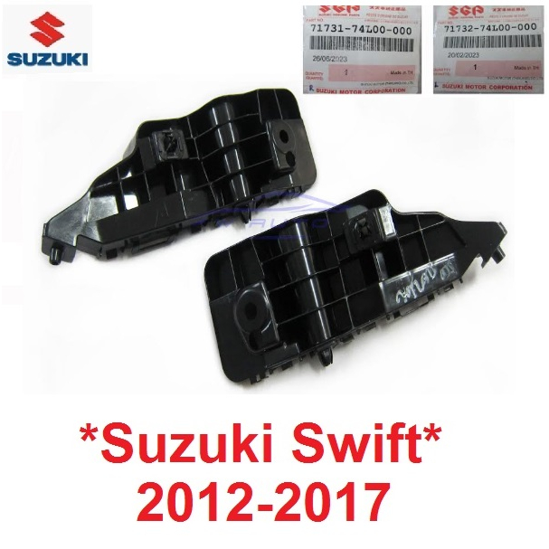 แท้ศูนย์ ขายึด ปลาย กันชนหน้า ซูซูกิ สวิฟ Suzuki Swift 1.2 2012 - 2017 ทุกรุ่น ขากันชนหน้า พลาสติกยึด ขายึดกันชน ที่ล็อค
