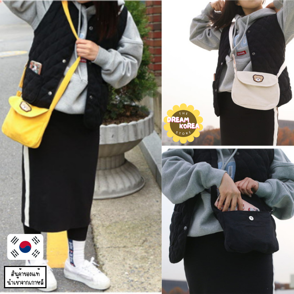 (นำเข้าจากเกาหลี) GODSHOP teddy bear cross bag  กระเป๋าสะพายข้างลายหมี สีสวย นิ่ม สบาย แมตช์ทุกสี  3 สี