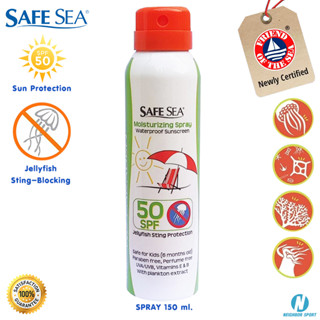 สเปย์กันแดดป้องกันพิษแมงกะพรุน SPF50 SAFE SEA🔆 AEROSOL SPRAY