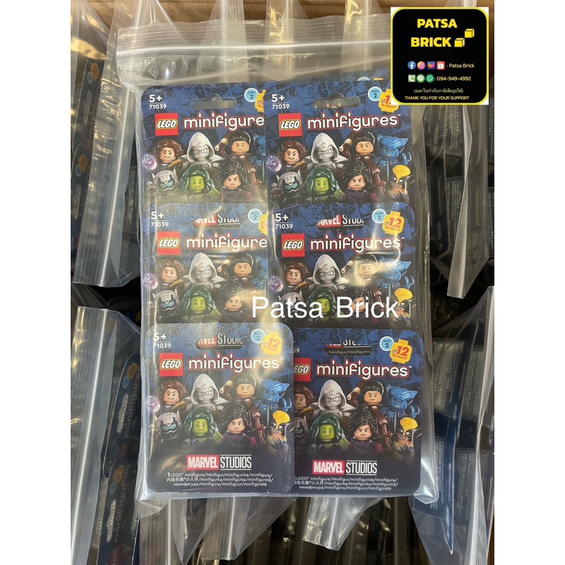 Lego Minifigure Marvel II (Hard To Find) Box Of 36 Pcs