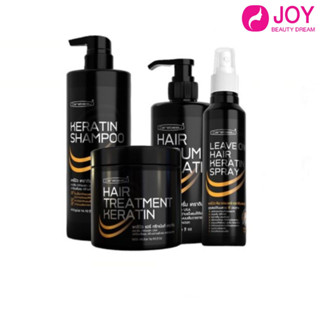 แคร์บิว แฮร์ ทรีทเมนท์ เซ็ทบำรุงผม