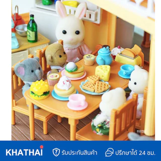 ของตกแต่งบ้านตุ๊กตา อุปกรณ์แต่งบ้านซิลวาเนี่ยน เฟอร์นิเจอร์บ้านกระต่าย บ้านหมี