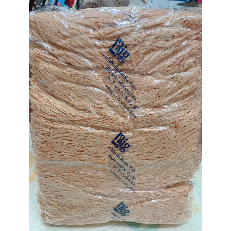 ปลาเส้นทาโร่รสปูอัดน้ำหนัก800กรัมราคา299บาท