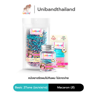 Uniband หนังยางรัดผม ไม่กินผม ไม่ดีดขาดง่าย TPU Basic 2T Size : Macaron