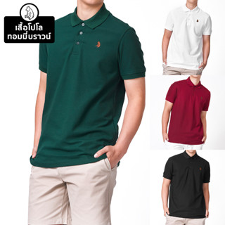 เสื้อโปโล ลายหมี ทอมมี่บราวน์ ทรง Regular [อก 38-48]