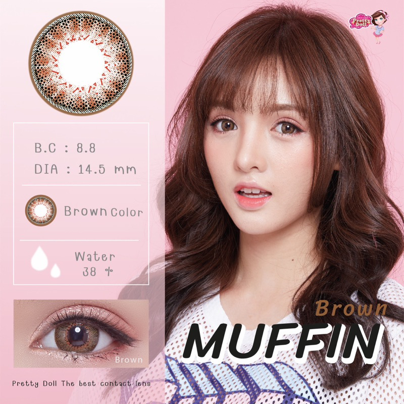 (COD)คอนแทคเลนส์ Contactlens รุ่น Muffin แบรนด์ Pretty doll ค่าสายตาปกติ เลนส์นิ่มใส่สบายตา แถมตลับ