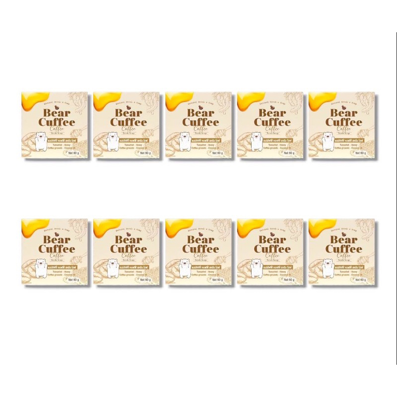 [เซ็ต 10 ก้อน] สบู่แบร์คัฟฟี่ Bear Cuffee สบู่สครับผิว สินค้าแท้ 100% !!!พร้อมส่งจ้า!!!