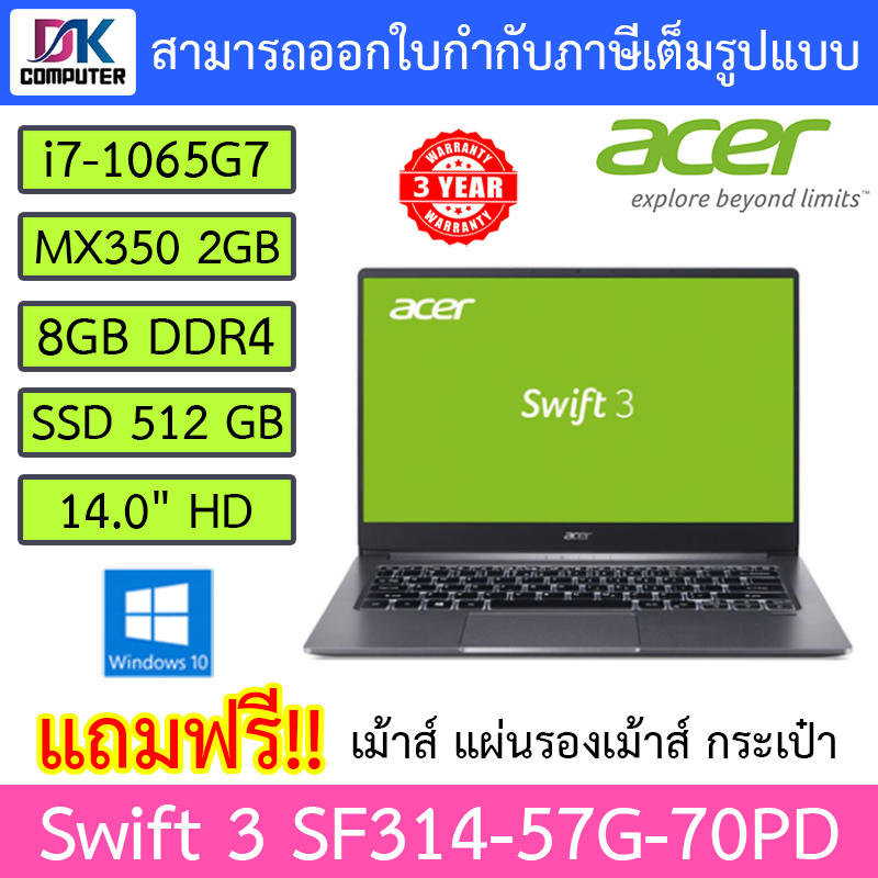 ACER SWIFT 3 SF314-57G-70PD / Steel Gray - Notebook Laptop โน๊ตบุ๊คทำงาน เบาบาง