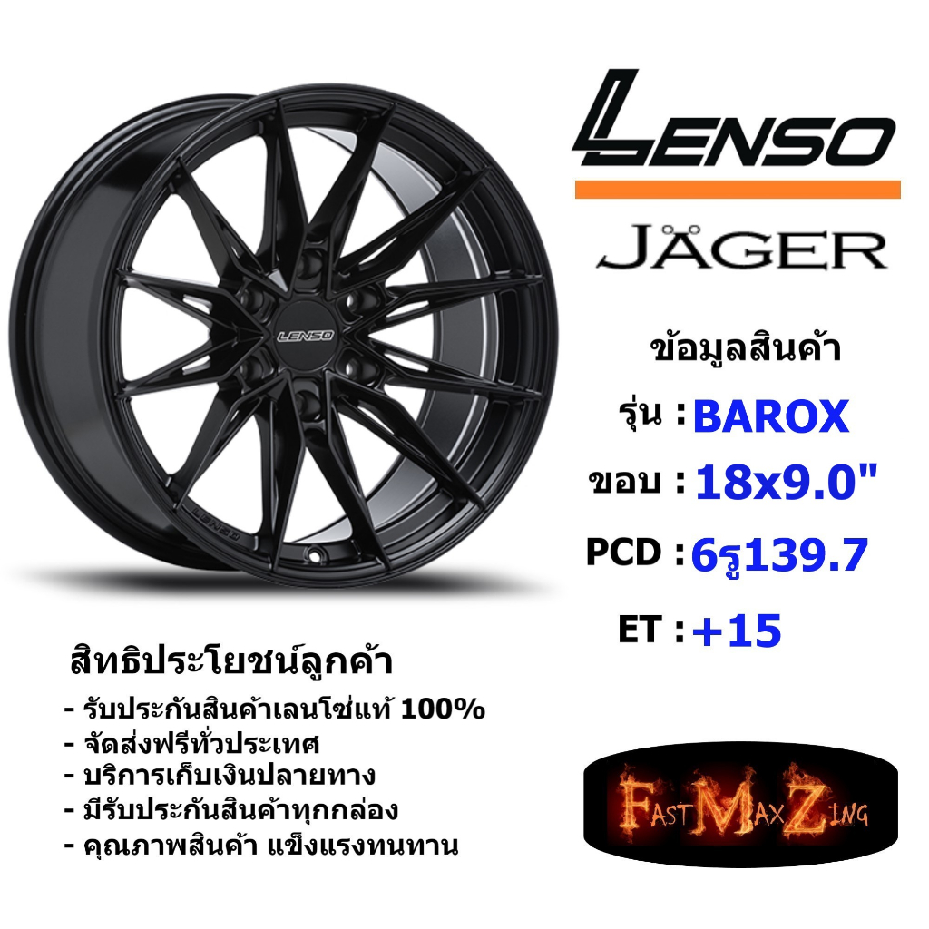 Lenso Wheel JAGER BAROX ขอบ 18x9.0" 6รู139.7 ET+15 สีMK แม็กเลนโซ่ ล้อแม็ก เลนโซ่ lenso18 แม็กขอบ18