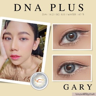 คอนแทคเลนส์ DNA PLUS  Gary✨ ยี่ห้อ GAEZZ ; Color Gary  ( ค่าสายตา 50 - 700)