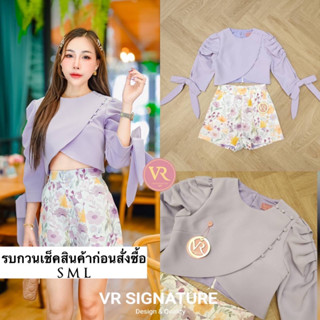 Set เสื้อตัวสั้น แขนยาวจับจีบพอง แต่งโบว์ปลายแขน ด้านหน้าแต่งทบติดกระดุมเรียง แมทช์กับ​กางเกงขาสั้น พิมพ์ลายดอกไม้ เนื้อ