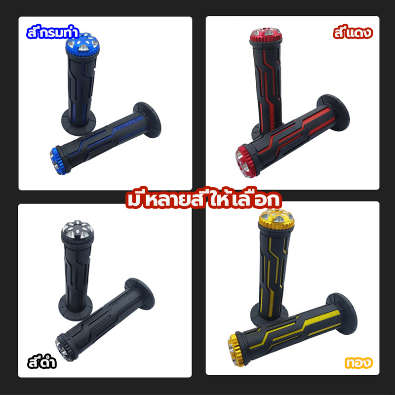ปลอกแฮนด์ ปลอกแฮนด์มอเตอร์ไซค์ ปลอกมือมอไซต์ ปลอกแฮนด์เป็นแบบยางจับกระชับมือ ไม่ลื่น(1คู่) ใช้ได้กับรถทุกรุ่น - รูปที่ 3