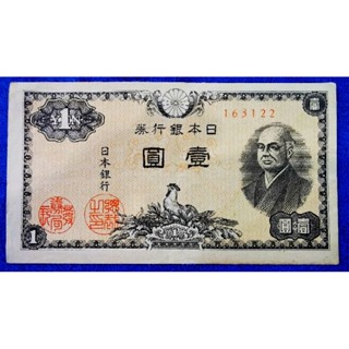 แบงก์​สะสม​ ญี่ปุ่น​ Japan​(ยุค​ Showa), 1​ Yen, ใช้แล้ว, B277T