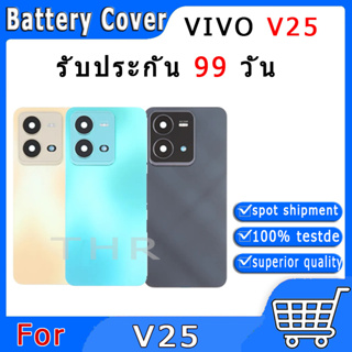 ตัวเครื่องเหมาะสำหรับเปลือกประตูฝาครอบแบตเตอรี่ด้านหลัง VIVO V25